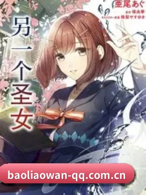 爆料中心起航